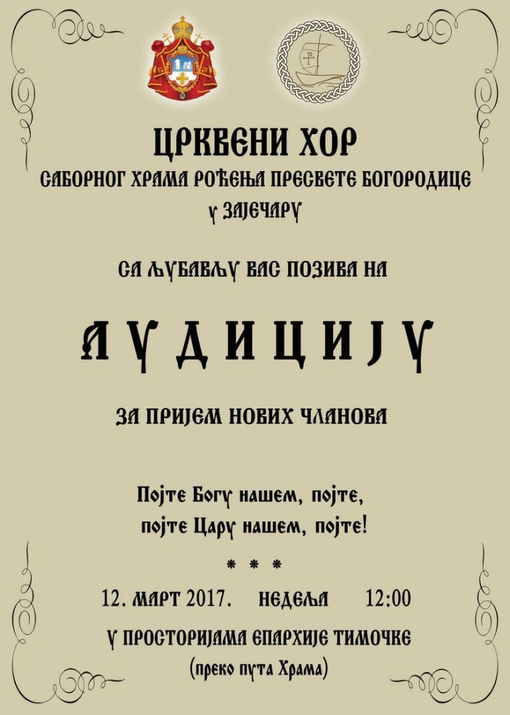 Audicija_najava-731x1024