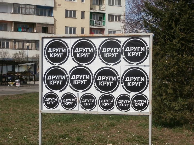 Foto: istocnevesti.com