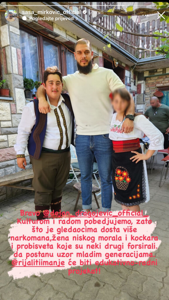 dejan dragojević