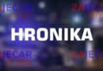 mup hapšenje UBO SUGRAĐANINA NOŽEM