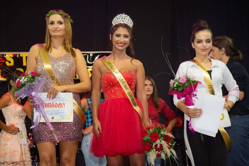 Najlepša Vlajna Balkana