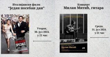 pozorišni muzej program