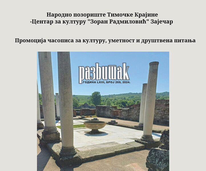 razvitak