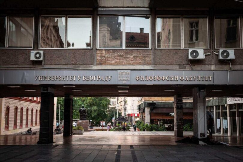 upis univerzitet u beogradu