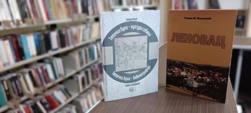 Ministarstvo kulture podržalo projekat