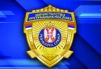 Oglasio se MUP povodom ubistva u Bogovini