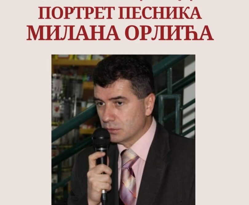 Portret pesnika Milana Orlića