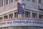 regionalna privredna komora Energetski pasoš zgrade