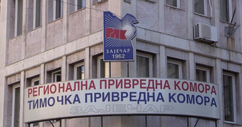 regionalna privredna komora Energetski pasoš zgrade