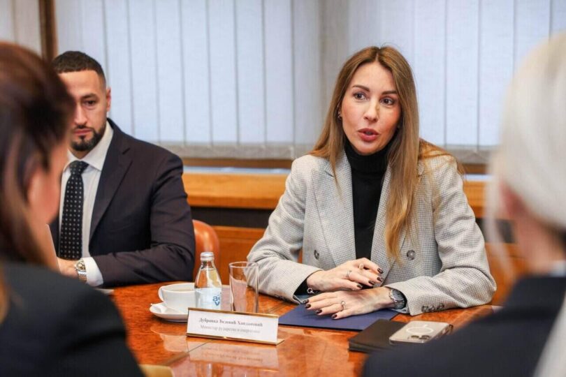 Đedović Handanović