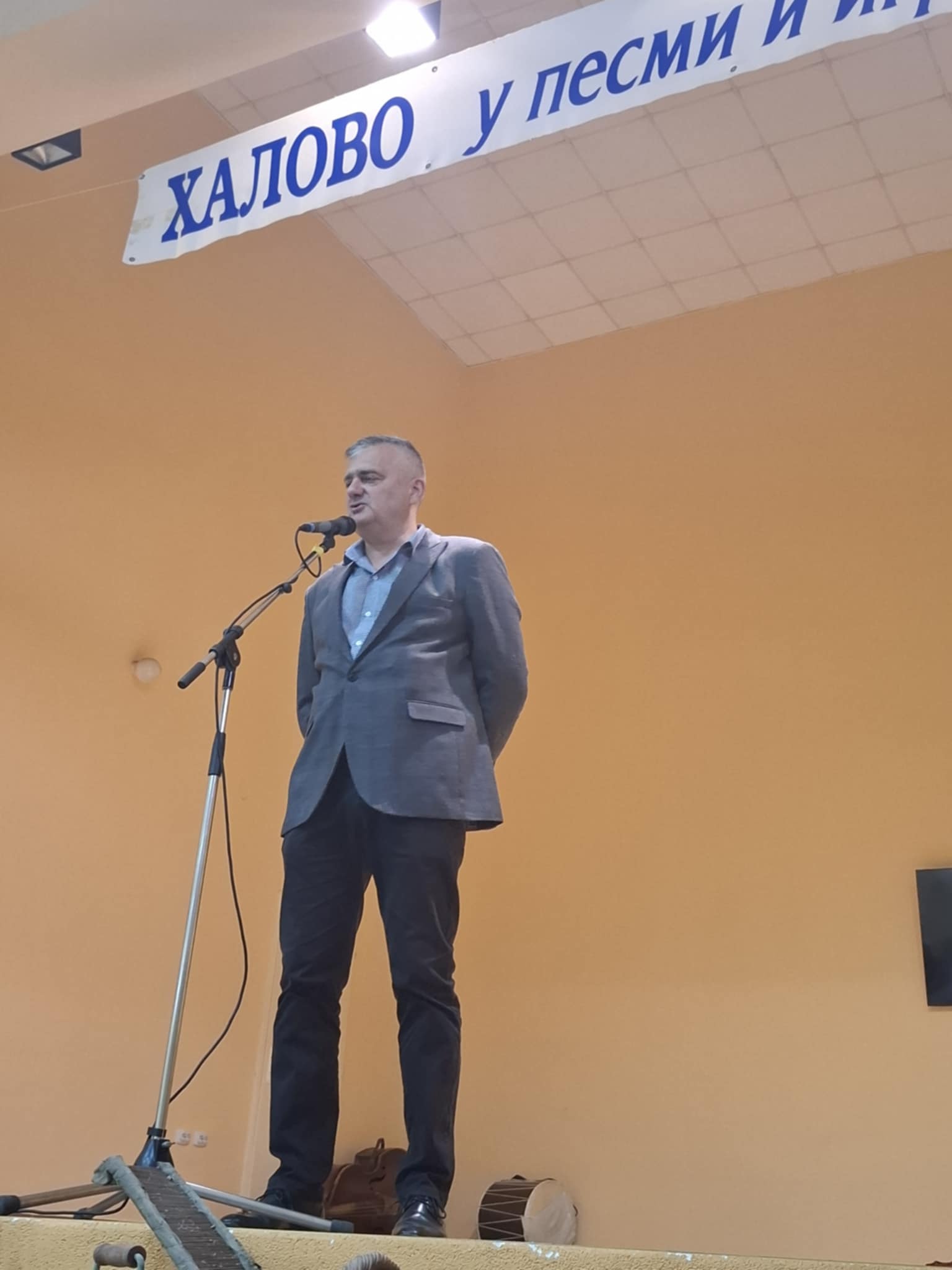 ODRŽANA MANIFESTACIJA „HALOVO U PESMI I IGRI"
