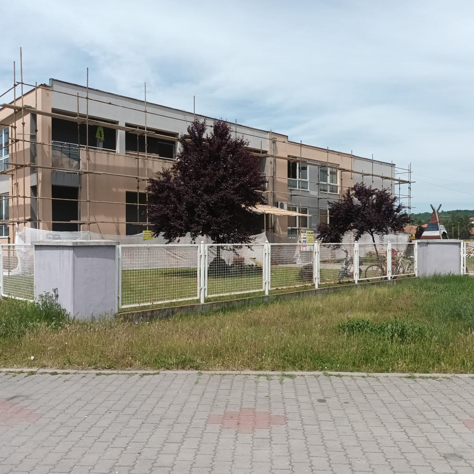 Vrtić "Svitac"