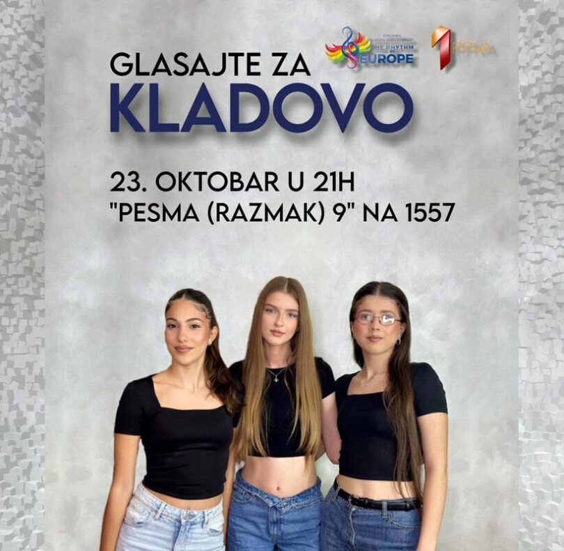 MUZIČKI FESTIVAL „RITAM EVROPE“ U BORU