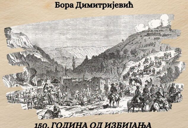 foto: Matična biblioteka "Svetozar Marković" Zaječar