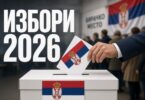 Foto: Ilustracija/Izbori